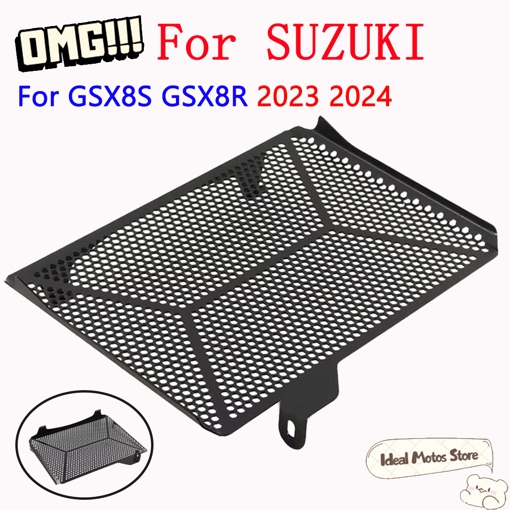 Tank Divider Mesh - Motorcycle Water Tank Mesh Guard Radiator
