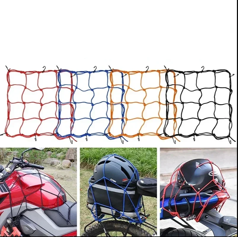 Motorcycle Elastic Luggage Net - огляд і ціна Tank Divider Mesh
